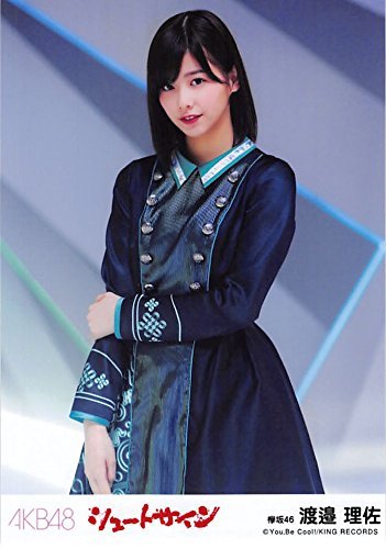 欅坂46 渡邉理佐 シュートサイン 生写真